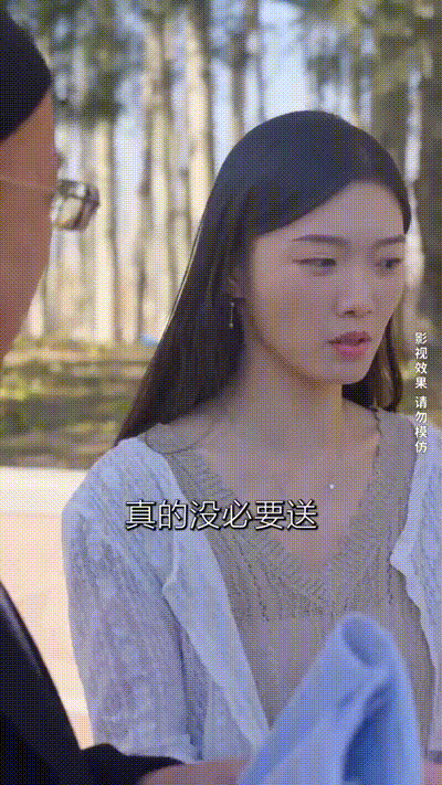 逆袭翻身记Part006 动图预览 - 私房ACG - sifacg.com