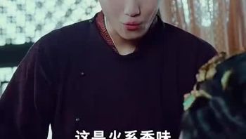 风流御厨Part001 - 私房ACG - sifacg.com