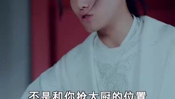 风流御厨Part012 - 私房ACG - sifacg.com