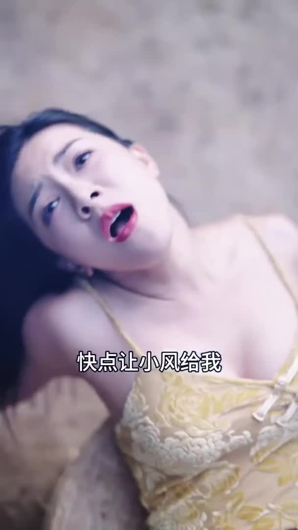 视频详情图 3 - 私房ACG - sifacg.com