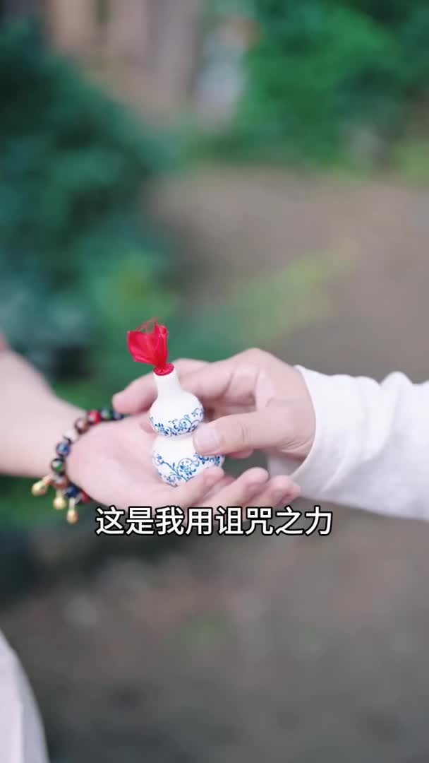 视频详情图 5 - 私房ACG - sifacg.com