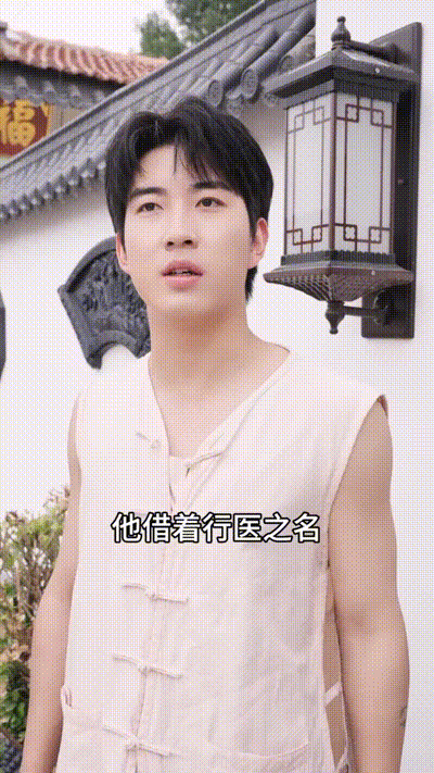 破咒师Part009 动图预览 - 私房ACG - sifacg.com