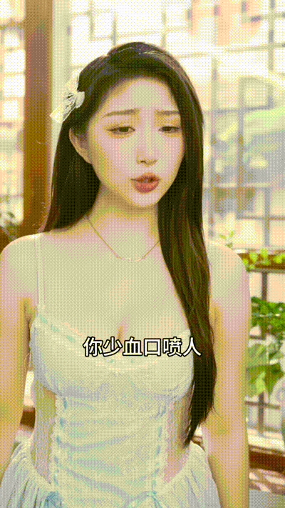 破咒师Part010 动图预览 - 私房ACG - sifacg.com