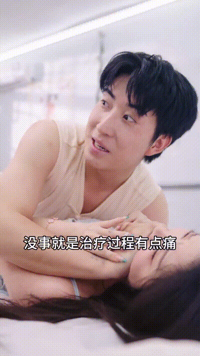 破咒师Part011 动图预览 - 私房ACG - sifacg.com