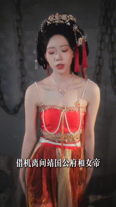 让你穿越你娶女帝当老婆Part001 动图预览 - 私房ACG - sifacg.com