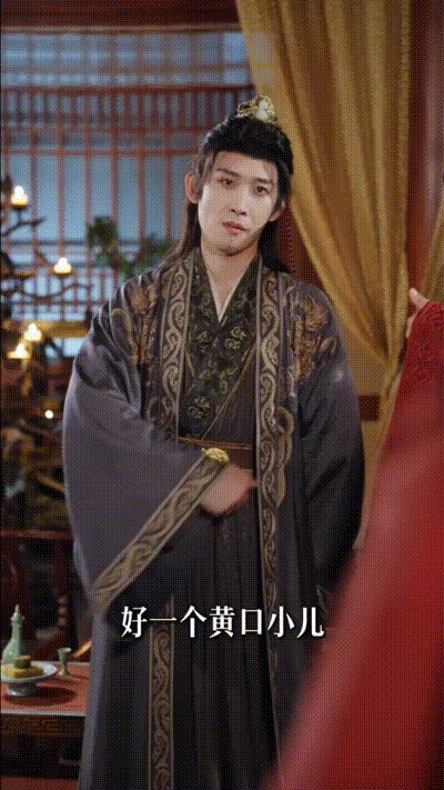 让你穿越你娶女帝当老婆Part016 动图预览 - 私房ACG - sifacg.com