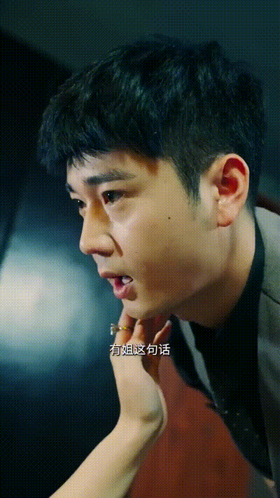 相亲被拜金女羞辱当晚复仇Part015 动图预览 - 私房ACG - sifacg.com