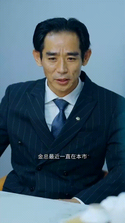 相亲被拜金女羞辱当晚复仇Part016 动图预览 - 私房ACG - sifacg.com