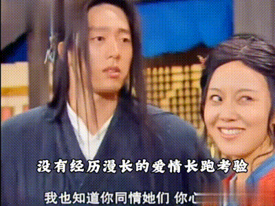 知名演员 姚晨 与丈夫曹郁官宣离婚引发轰动 荧幕女神私下出轨成性 大量狗血黑料震碎三观！ 动图预览 - 私房ACG - sifacg.com