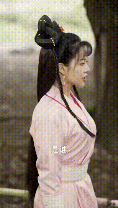 倚天屠龙记之紫衫龙王Part002 动图预览 - 私房ACG - sifacg.com