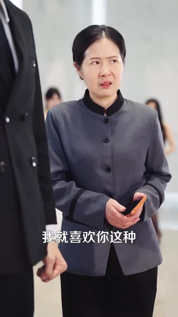 视频详情图 4 - 私房ACG - sifacg.com