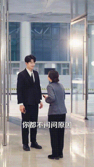 让你上班，你娶了顶头上司Part001 动图预览 - 私房ACG - sifacg.com