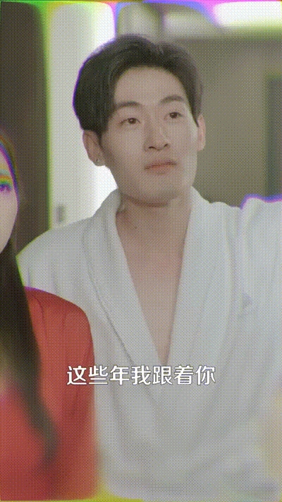 让你上班，你娶了顶头上司Part007 动图预览 - 私房ACG - sifacg.com