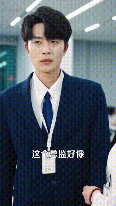 让你上班，你娶了顶头上司Part016 动图预览 - 私房ACG - sifacg.com