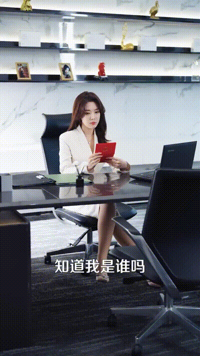 让你上班，你娶了顶头上司Part015 动图预览 - 私房ACG - sifacg.com