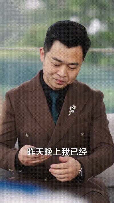 让你上班，你娶了顶头上司Part021 动图预览 - 私房ACG - sifacg.com