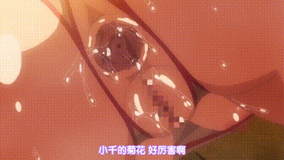 千鶴醬的開發日記 6 动图预览 - 私房ACG - sifacg.com