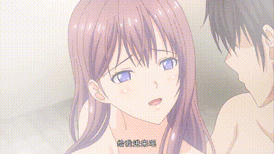 抖S的寵物 2 动图预览 - 私房ACG - sifacg.com