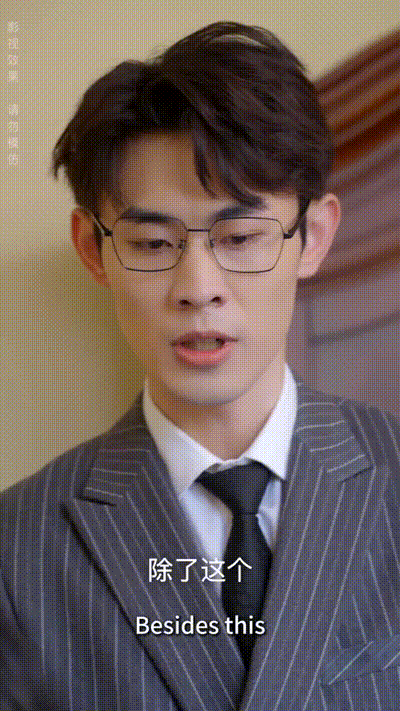 秘密情人：与慕先生的秘密恋情Part012 动图预览 - 私房ACG - sifacg.com