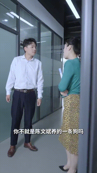 我的绝美老板娘Part005 动图预览 - 私房ACG - sifacg.com