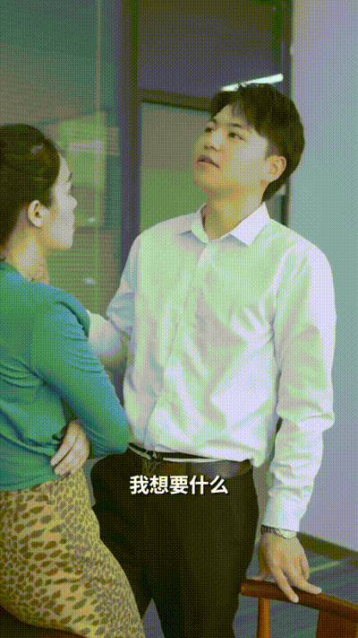 我的绝美老板娘Part006 动图预览 - 私房ACG - sifacg.com