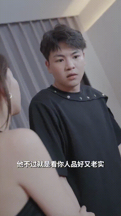 我的绝美老板娘Part014 动图预览 - 私房ACG - sifacg.com