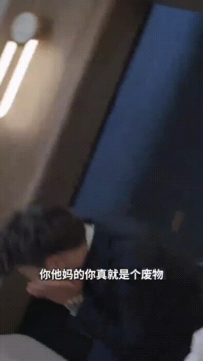 我的绝美老板娘Part013 动图预览 - 私房ACG - sifacg.com