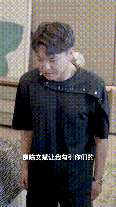 我的绝美老板娘Part015 动图预览 - 私房ACG - sifacg.com