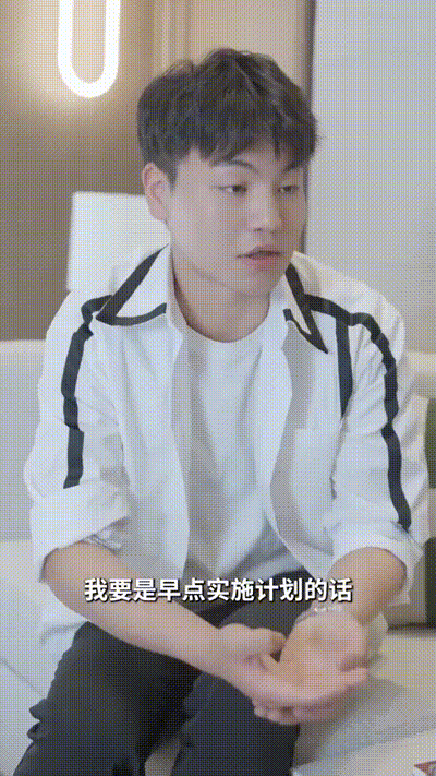 我的绝美老板娘Part018 动图预览 - 私房ACG - sifacg.com