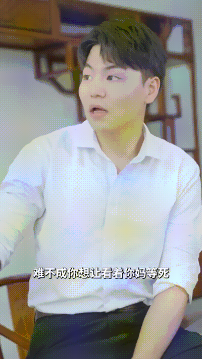 我的绝美老板娘Part017 动图预览 - 私房ACG - sifacg.com