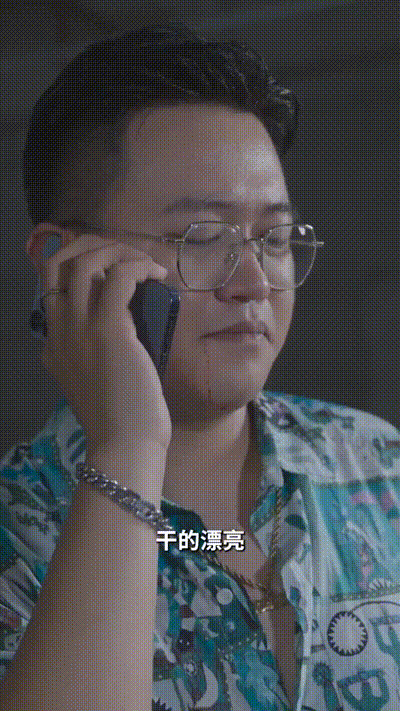 我的绝美老板娘Part020 动图预览 - 私房ACG - sifacg.com