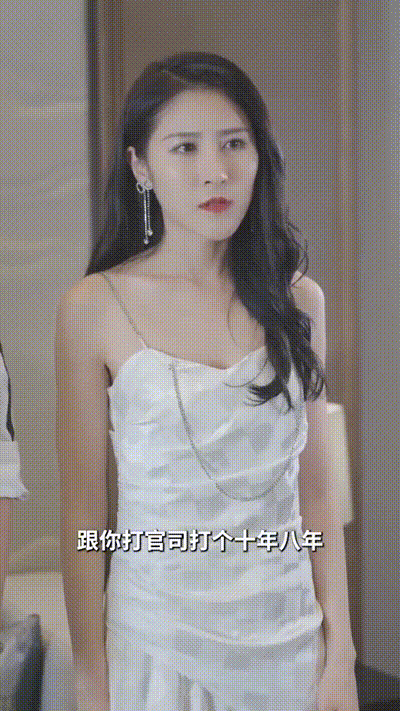 我的绝美老板娘Part026 动图预览 - 私房ACG - sifacg.com