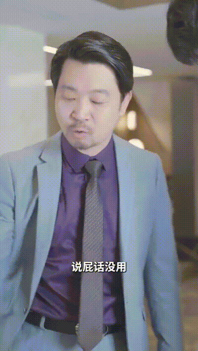 我的绝美老板娘Part025 动图预览 - 私房ACG - sifacg.com