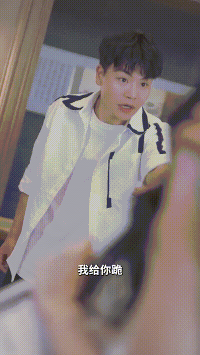 我的绝美老板娘Part027 动图预览 - 私房ACG - sifacg.com