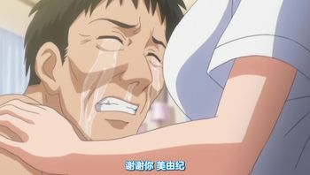 HHH 三重性愛 3 - 私房ACG - sifacg.com