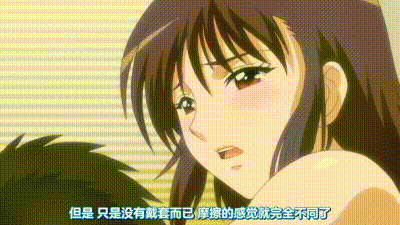 HHH 三重性愛 3 动图预览 - 私房ACG - sifacg.com