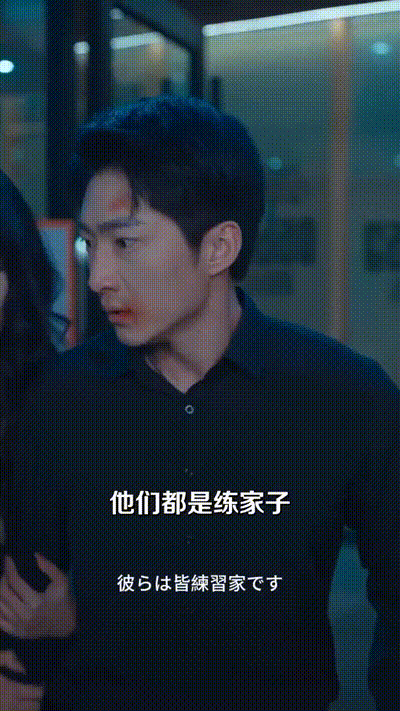 小网管的艳遇之旅Part003 动图预览 - 私房ACG - sifacg.com