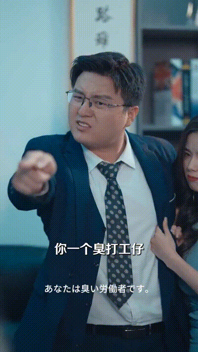 小网管的艳遇之旅Part001 动图预览 - 私房ACG - sifacg.com