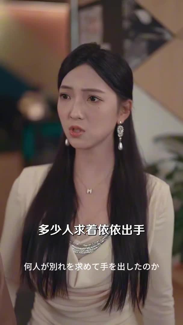视频详情图 2 - 私房ACG - sifacg.com