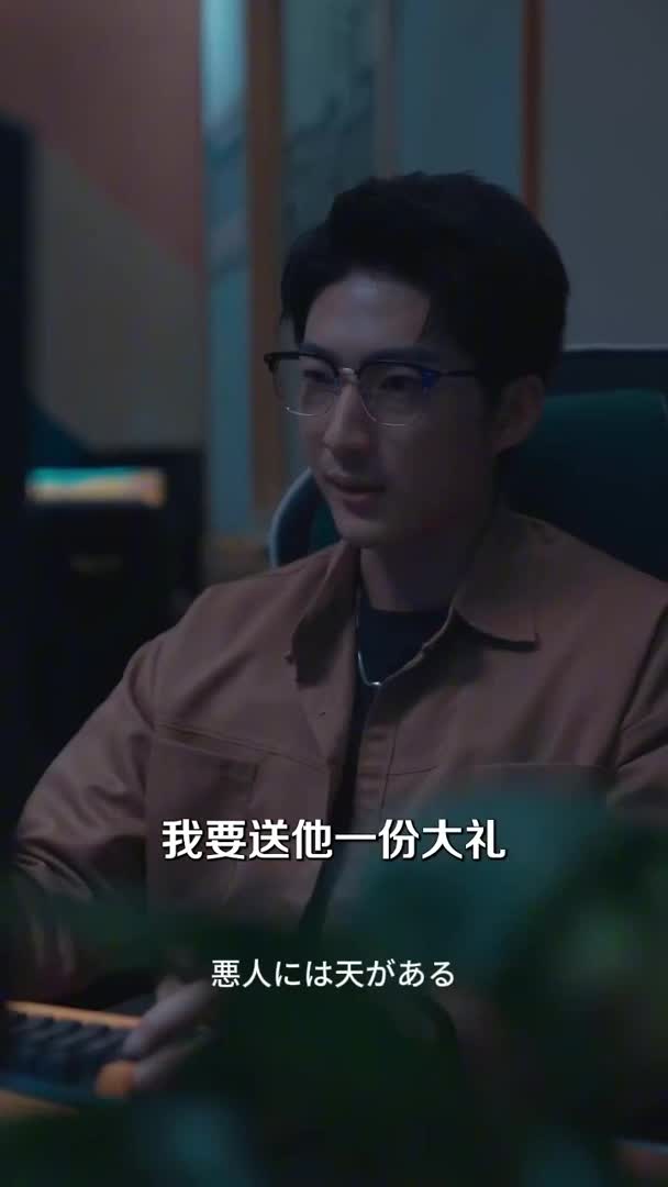 视频详情图 3 - 私房ACG - sifacg.com
