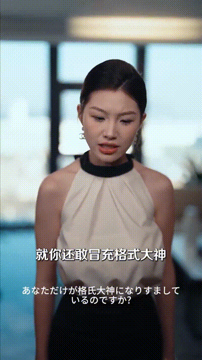 小网管的艳遇之旅Part006 动图预览 - 私房ACG - sifacg.com