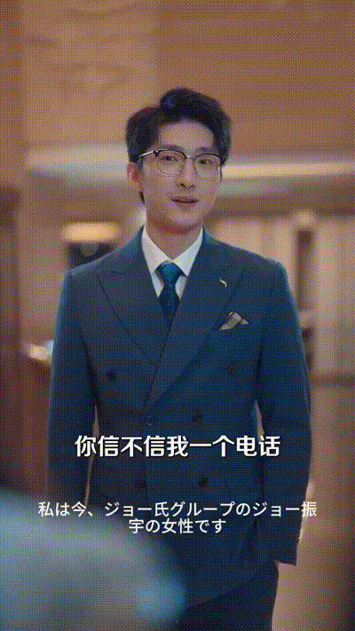 小网管的艳遇之旅Part010 动图预览 - 私房ACG - sifacg.com