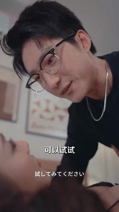 小网管的艳遇之旅Part009 动图预览 - 私房ACG - sifacg.com