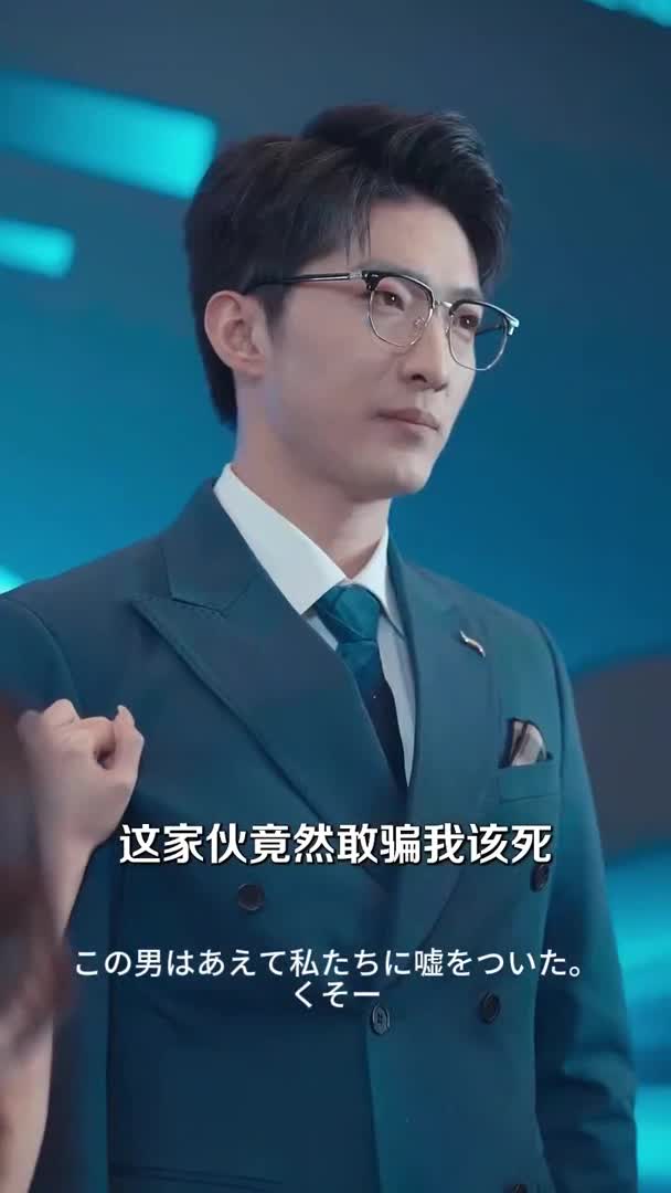 视频详情图 4 - 私房ACG - sifacg.com