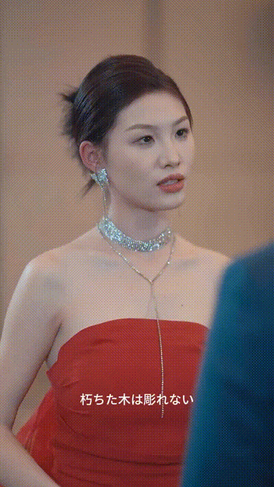 小网管的艳遇之旅Part011 动图预览 - 私房ACG - sifacg.com