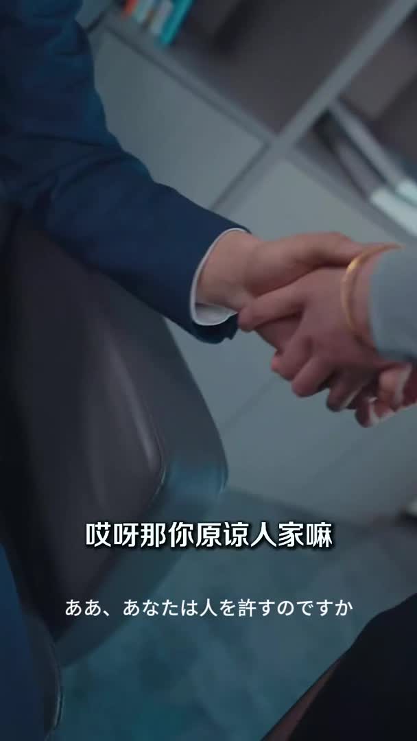 视频详情图 4 - 私房ACG - sifacg.com