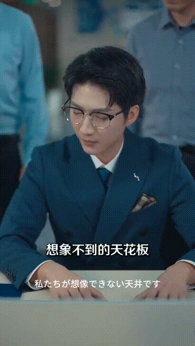 小网管的艳遇之旅Part014 动图预览 - 私房ACG - sifacg.com