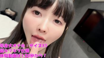 手机的支架，是最新款自慰器哦💕💕-babyyurin - 私房ACG - sifacg.com