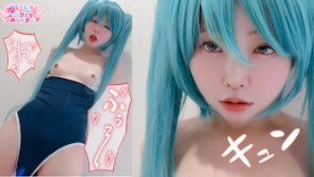 🩵请观看AHEGAO娇小的初音未来变态自慰💕 吐舌自慰太爽了，我忍不住高潮了💗【💗BabyYurin🐣JP Hentai Kawaii Girl💗】-babyyurin - 私房ACG - sifacg.com