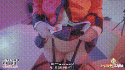 与蛇喰梦子的赌注，赢家得到一切要的，深喉口交操？躺着张腿直入？套套拔掉直送。狂赌Part.1-masukuchan 动图预览 - 私房ACG - sifacg.com